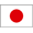 日本語